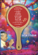 (G) 2025-04/05 Akram Vignan - Sr. 534/535