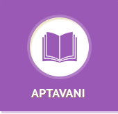 Aptavani