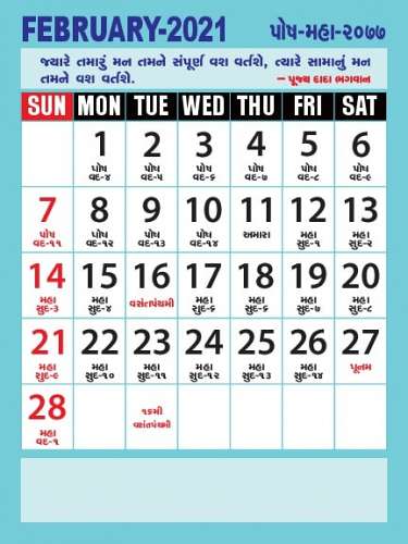 Jsasd Calendar 2021 22 | Calendar Page
