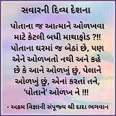 DBGSutra0179.jpg