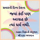 DBGSutra0189.jpg