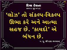 DDS2-088.jpg
