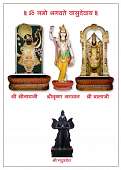 Tirthankar & Devi Devta Photos