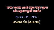 20-11-2015 PPS Kanudadaji Satsang, Parswanath Hall, Ahmedabad