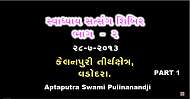 28-07-2013, Agnadharam Shibir-2,  Kelanpuri, Part -1