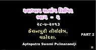 28-07-2013, Agnadharam Shibir-2,  Kelanpuri, Part -2