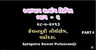 28-07-2013, Agnadharam Shibir-2,  Kelanpuri, Part -4