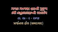 27-09-2014 - Kanudadaji Satsang, Parswanath Hall, Ahmedabad