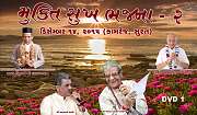 Mukti Sukh Bhajna, Part 2 - DVD 1, Surat