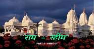 Ram Rahim - Part 1 - Video 2
