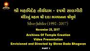 Shri Mahavideh Tirthdham - 25th Salgiri Silver Jubilee - Part 1