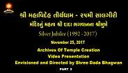 Shri Mahavideh Tirthdham - 25th Salgiri Silver Jubilee - Part 2