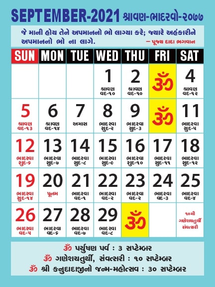 Jsasd Calendar 2021 22 | Calendar Page
