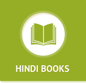 Hindi Book